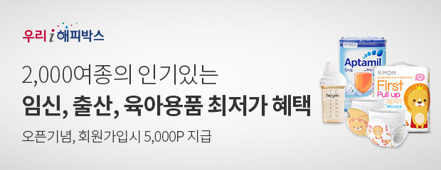 베이비뉴스
