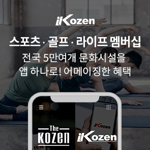 아이코젠