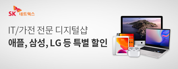 SK디지틀